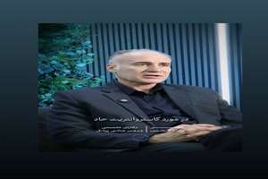 در مورد گاستروانتریت حاد بیشتر بدانید